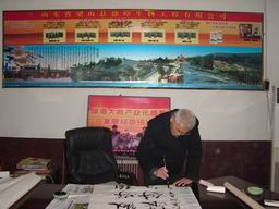 白酒专家于桥先生为公司留下墨宝